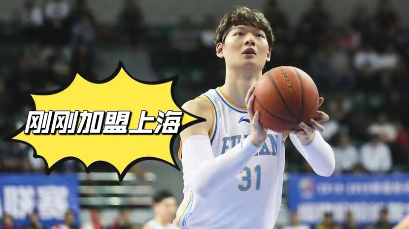 上海海港内部会议纪要流出：国际比赛日单刀错失，NBA常规赛使命明确，控场能力受关注-爱游戏官方网站