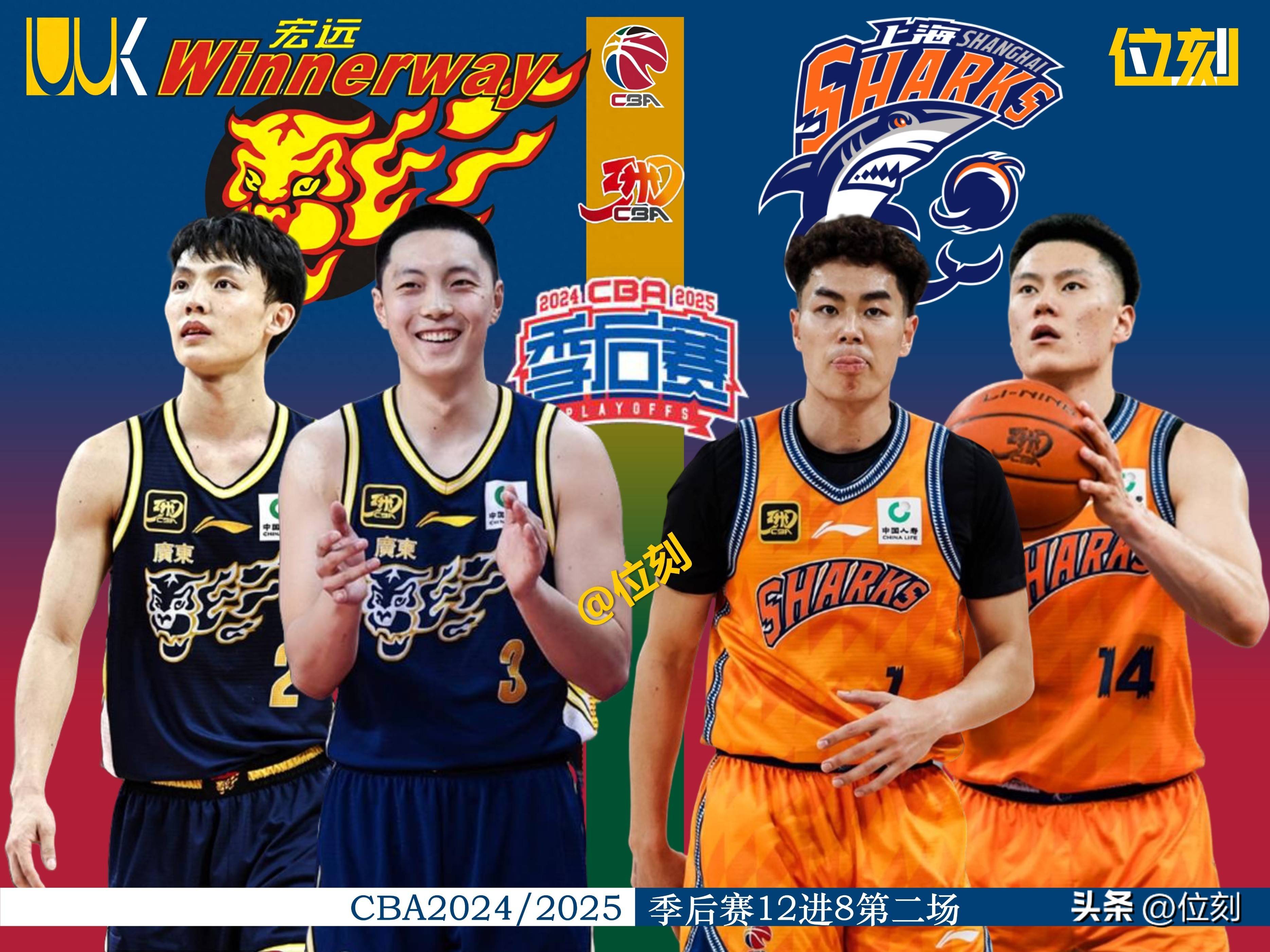 关于赛地聚焦：CBA季后赛今晚热度飙升，国际米兰止住颓势，信心回归，阵容厚度经受考验的信息-爱游戏app